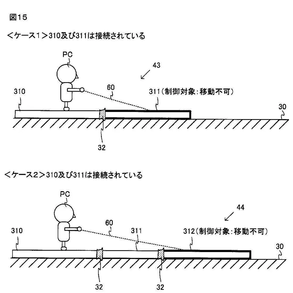 A side-by-side comparison of the Romund patent diagram and Link's Ascend ability in Tears of the Kingdom.